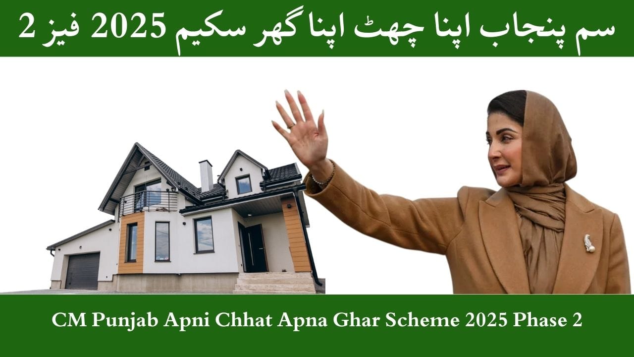 CM Punjab Apni Chhat Apna Ghar Scheme 2025 Phase 2