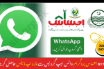 Join 8171 Ehsaas Program & BISP WhatsApp Groups 2025