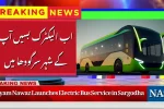 Maryam Nawaz Launches Electric Bus Service in Sargodha 2025