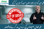 KP Government to Outsource Management of 24 Ailing Hospitals to Improve Patient Care