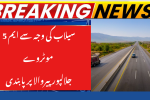 M5 Motorway Closure at Jalalpur Pirwala