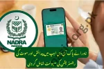NADRA Adds Birth & Death Registration to PakID Mobile App 2025