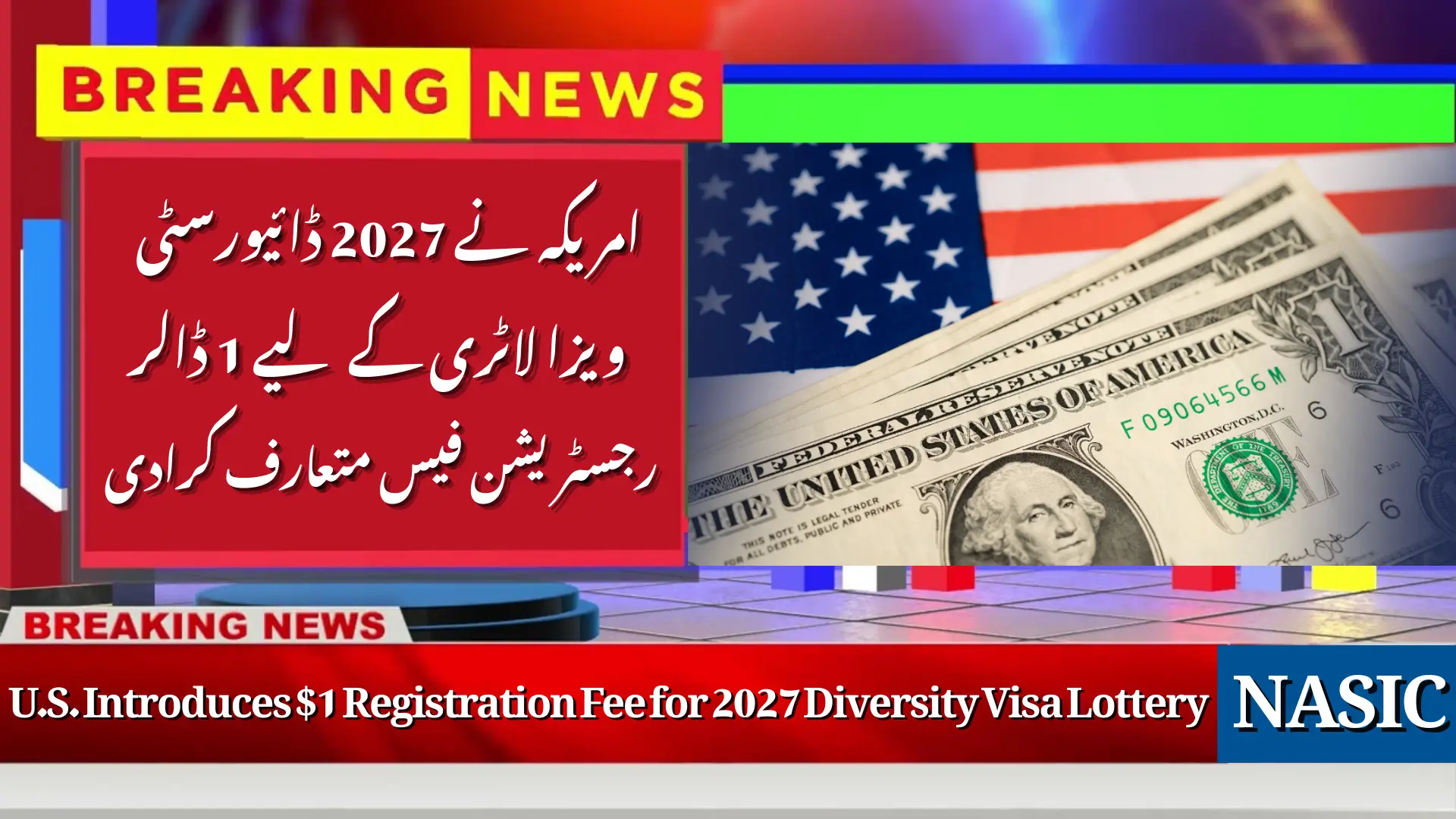 DV Lottery 2027: $1 Registration Fee, Dates &amp; Eligibility