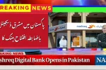 Mashreq Digital Bank Opens in Pakistan