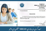 MDCAT 2025 Exam Delay: PMDC Announces New Test Date