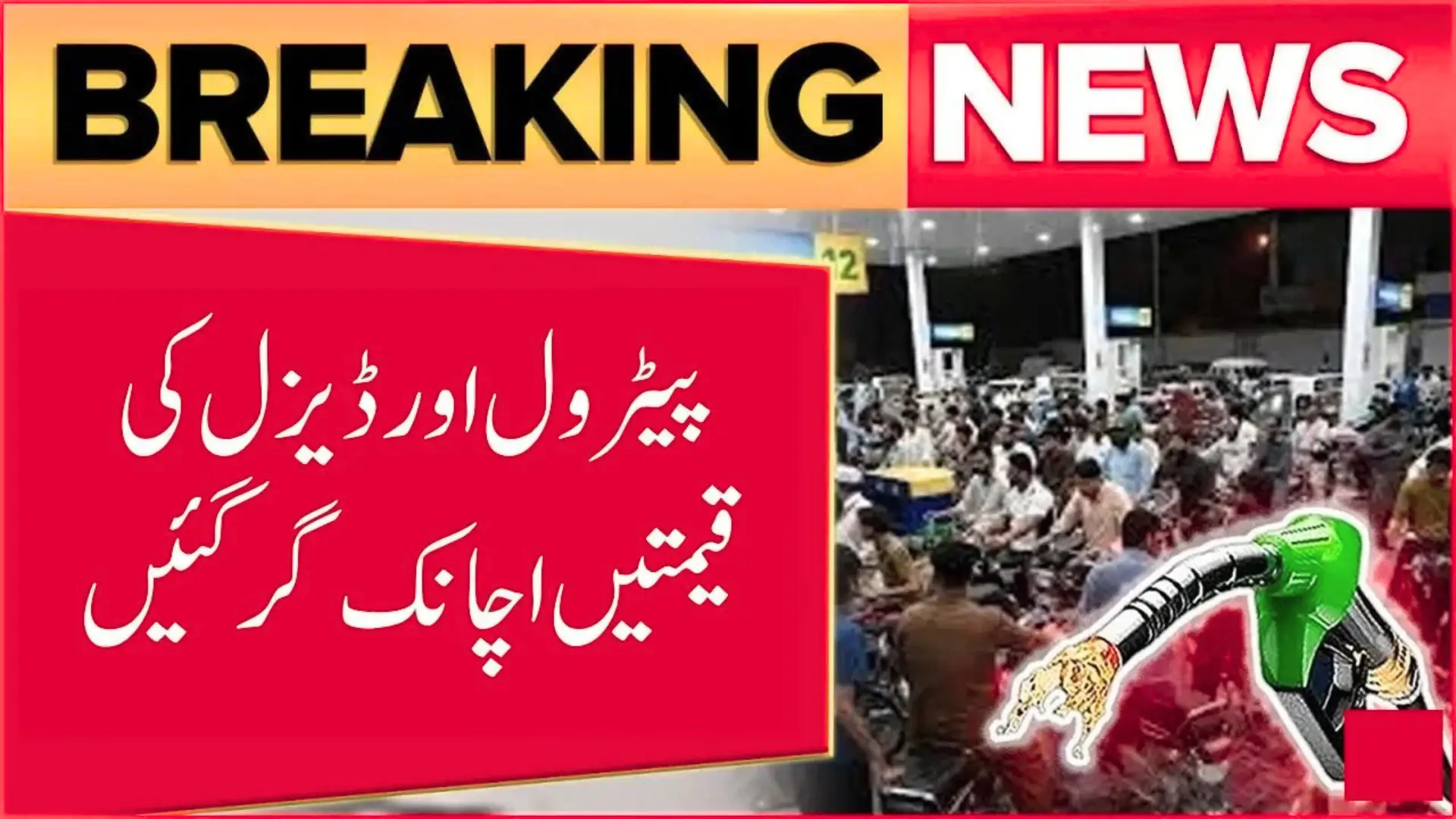 Global Petrol and Diesel Prices Drop Sharply in 2025