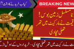Gold Prices Decreases In Pakistan – Market Sees Sharp Drop Amid Global Trends