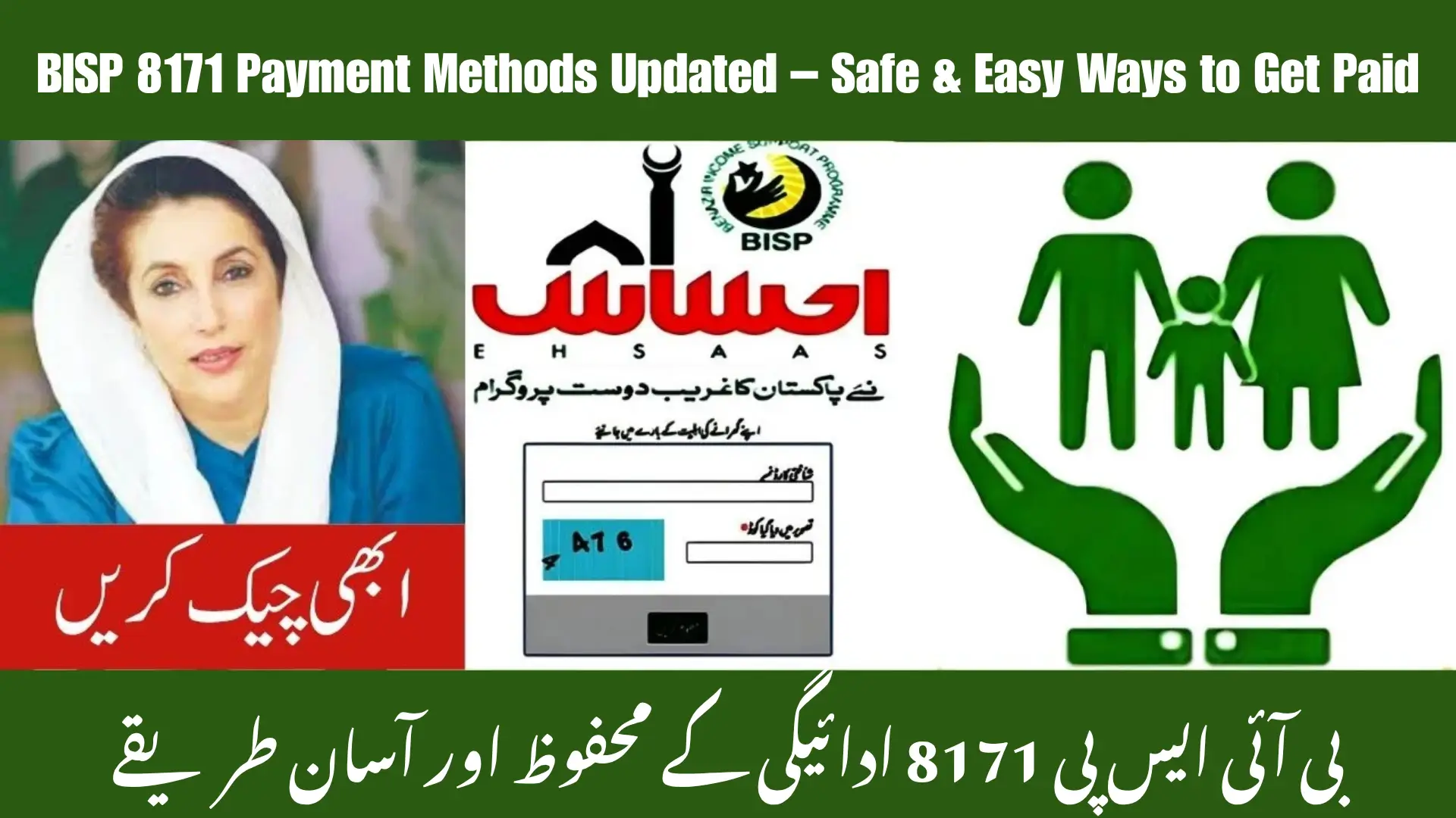 BISP 8171 Payment Methods Updated