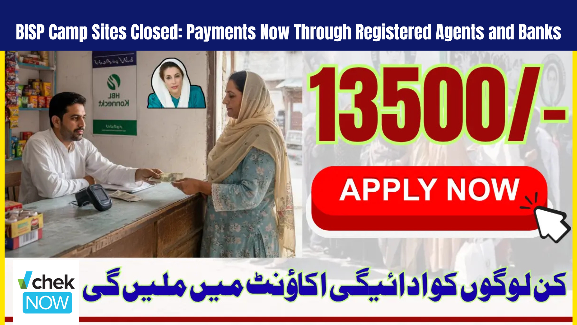 BISP Camp Sites Closed: Payments Now Through Registered Agents and Banks