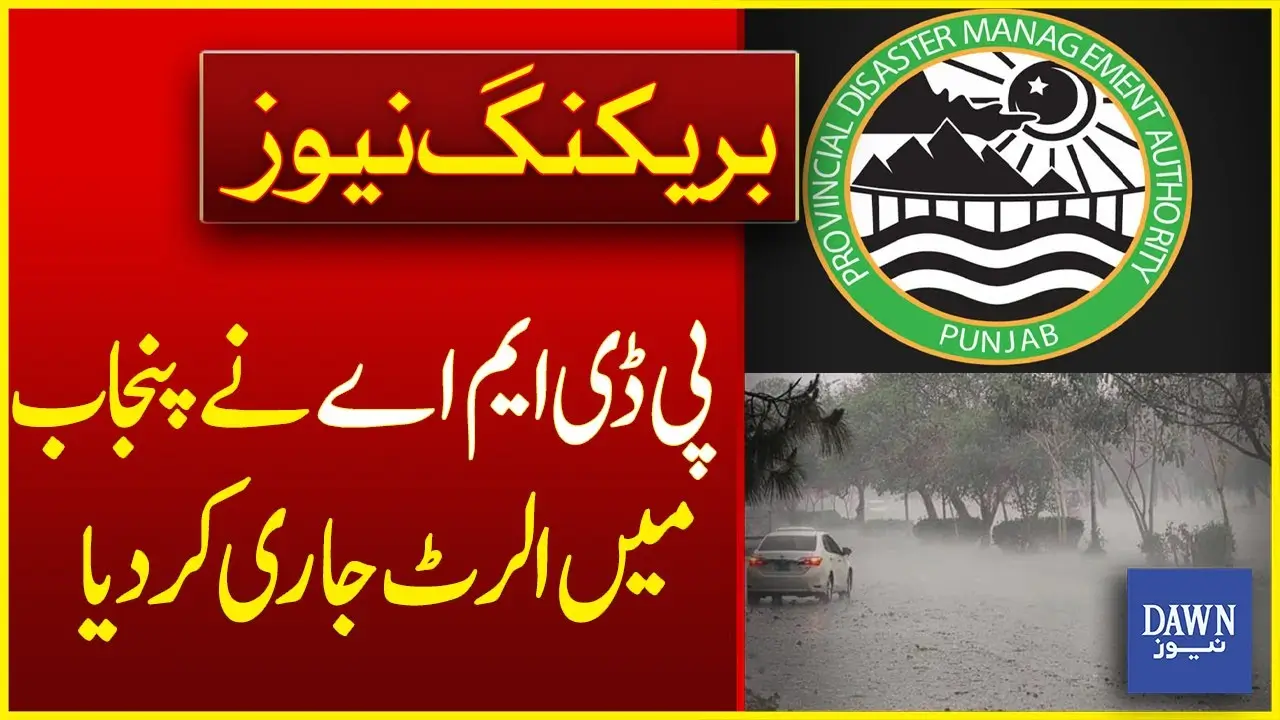 PDMA Rainfall Alert October 2025
