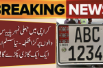 Karachi Traffic Surveillance: New System Tackles Fake Number Plates