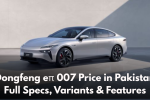 Dongfeng eπ 007 Price in Pakistan: Full Specs, Variants & Features