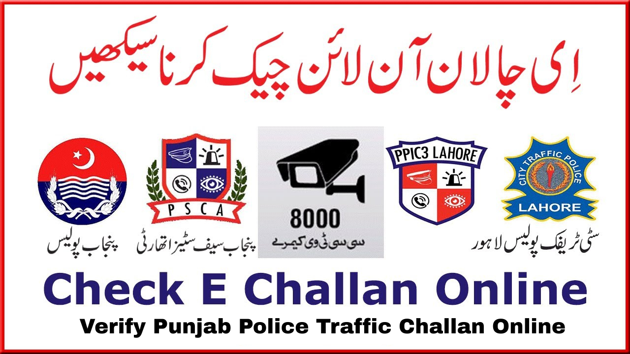 Echallan Check Lahore – Verify Punjab Police Traffic Challan Online