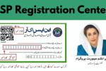 BISP Registration Centers 2025 – Complete Eligibility & Process Guide