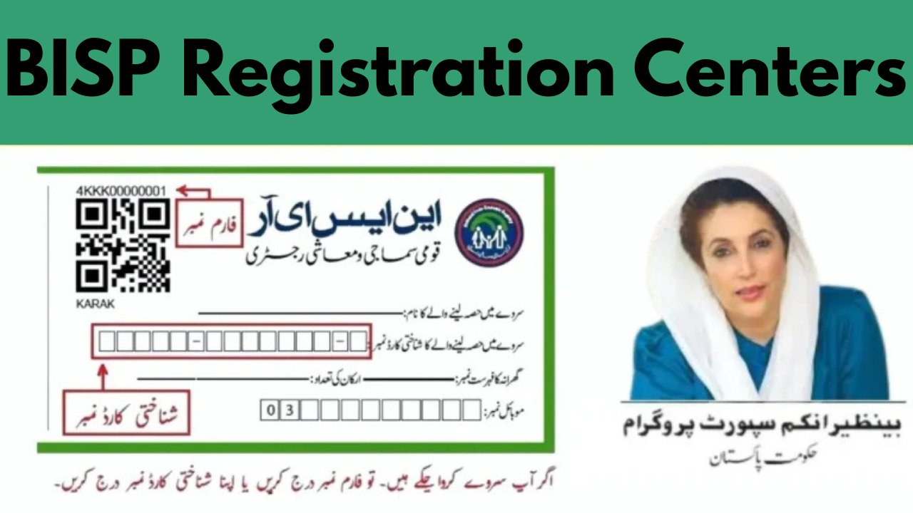 BISP Registration Centers 2025 – Complete Eligibility &amp; Process Guide