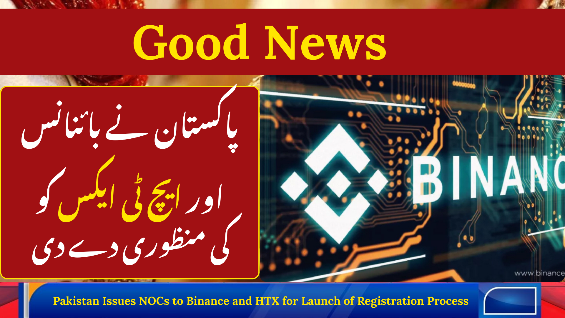 Pakistan Issues NOCs to Binance and HTX for Launch of Registration Process