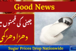Sugar Prices Drop Nationwide as Government Acts Against Hoarders