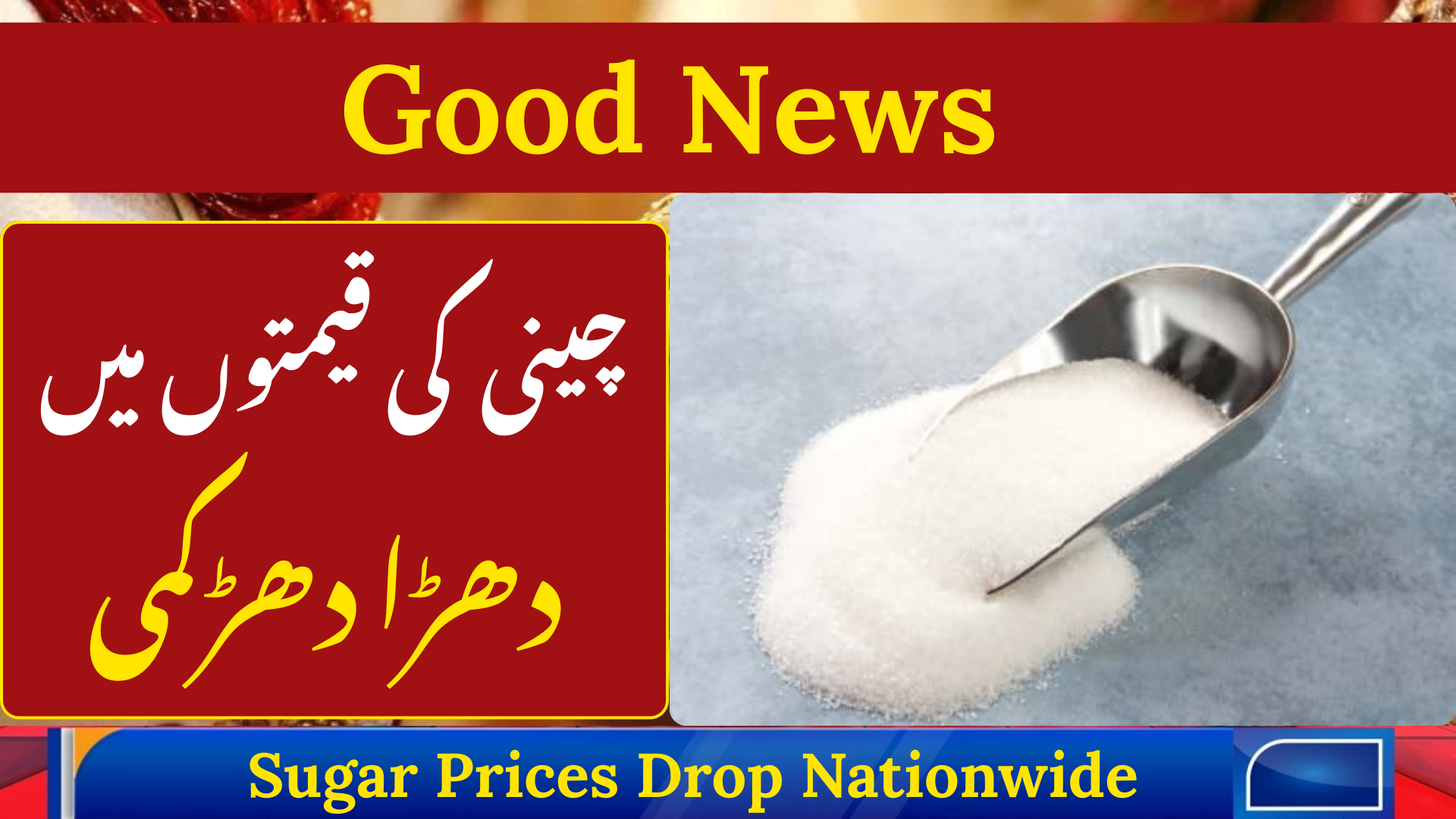 Sugar Prices Drop Nationwide as Government Acts Against Hoarders